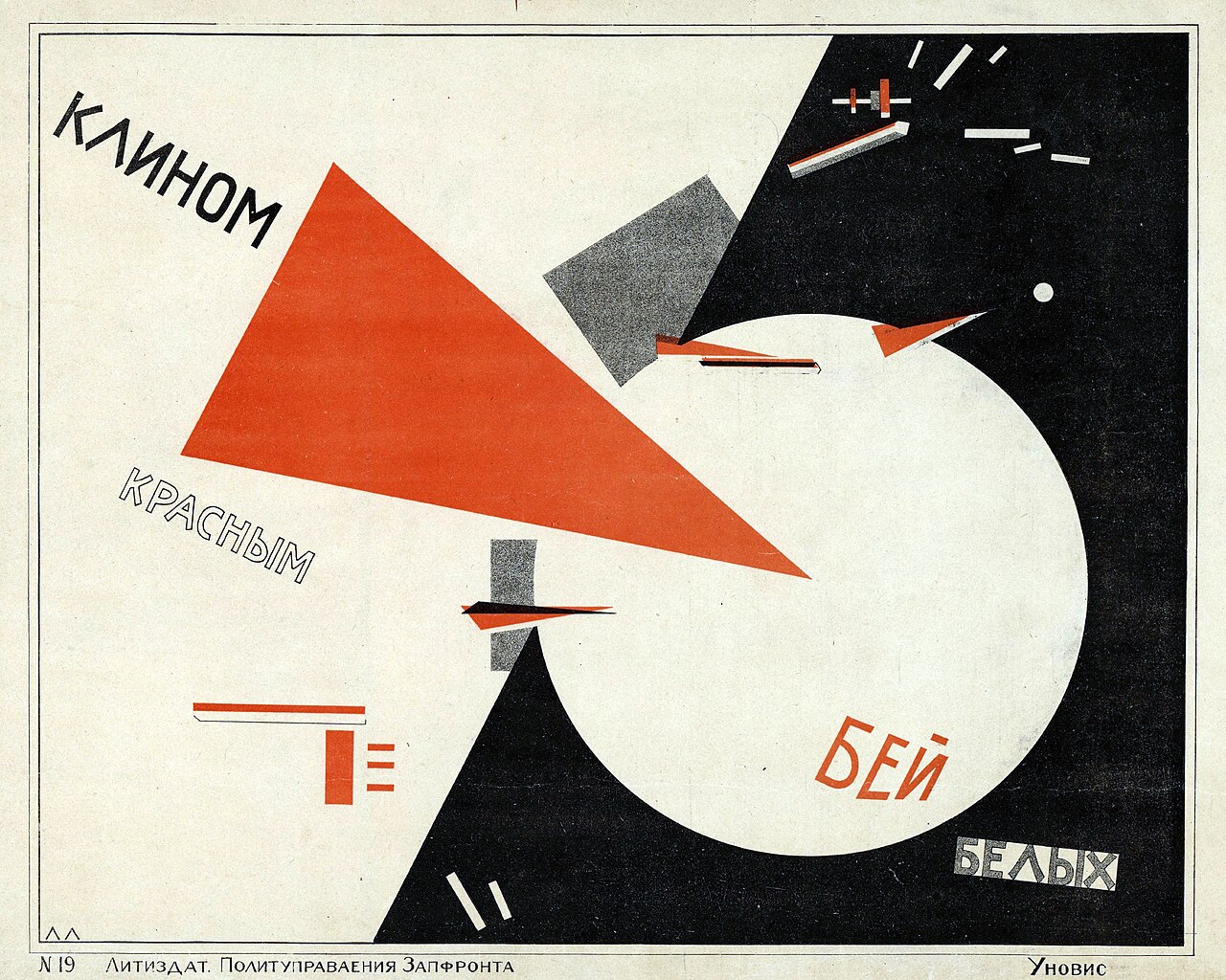 Marxism & Art